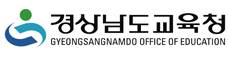 경상남도교육청