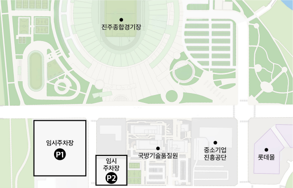 개회식 임시주차장 위치도 - 진주종합경기장 남쪽 도로 건너편 KNN 사옥부지(임시주차장 P1), 국방기술품질원 서쪽 서경방송 사옥부지(임시주차장 P2)